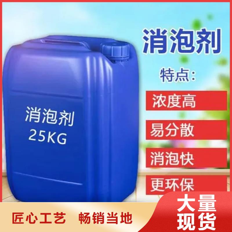 消泡剂工厂直销