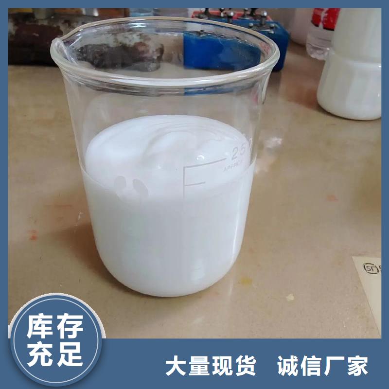 有机化合物消泡剂放心选购