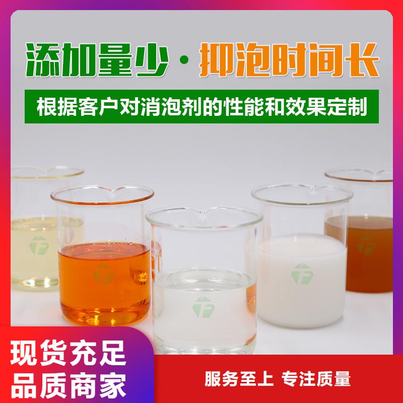  消泡剂厂家现货批发