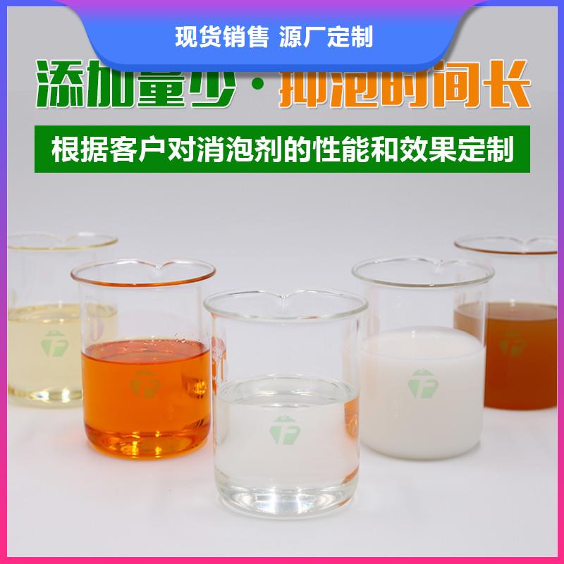  消泡剂质检严格