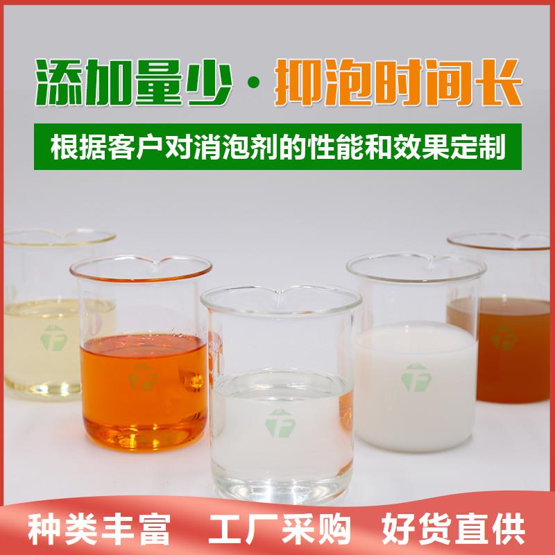 消泡剂_新型生物碳源优质货源