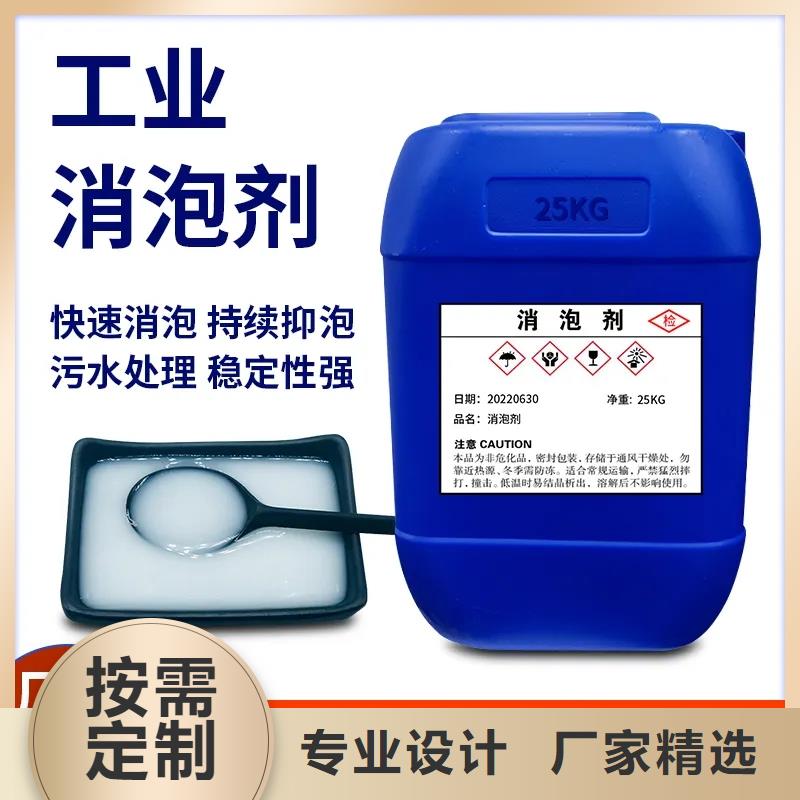  消泡剂多家仓库发货