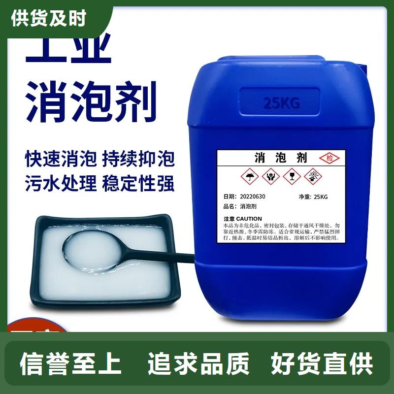 消泡剂放心得选择