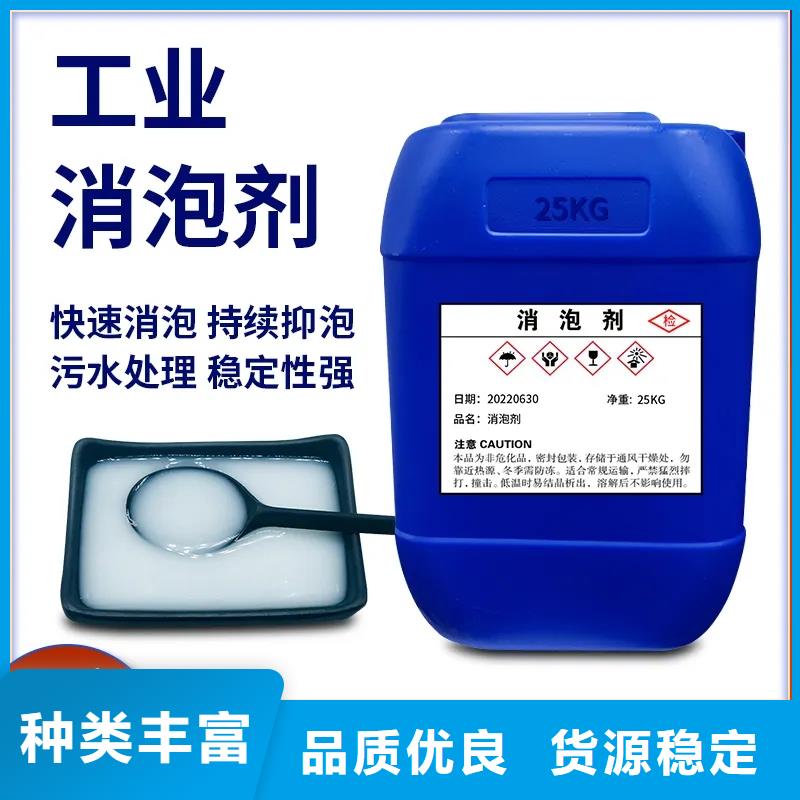 消泡剂售后无忧