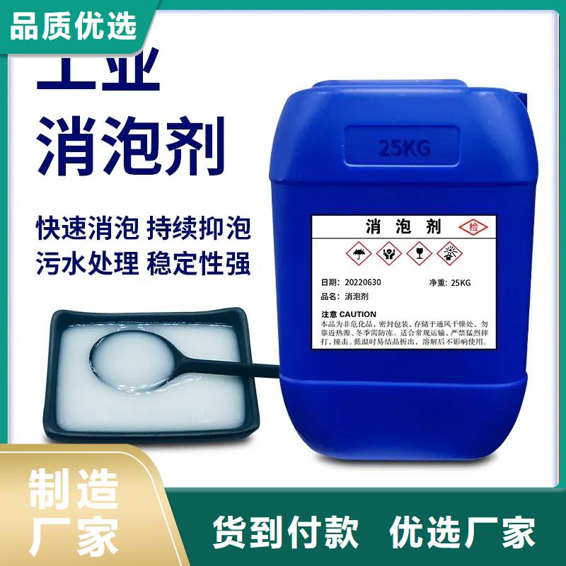 【消泡剂】乙酸钠碳源研发生产销售