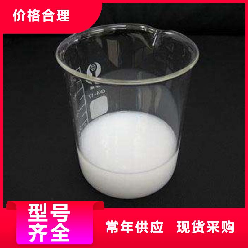 消泡剂-高纯聚合氯化铝用的放心