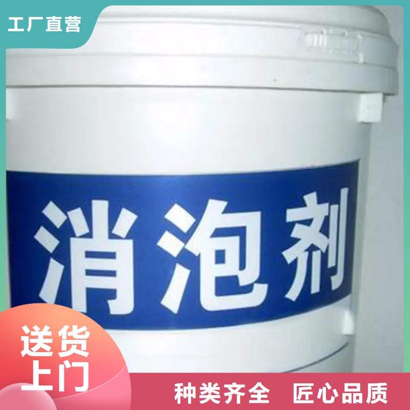  消泡剂品牌大厂家