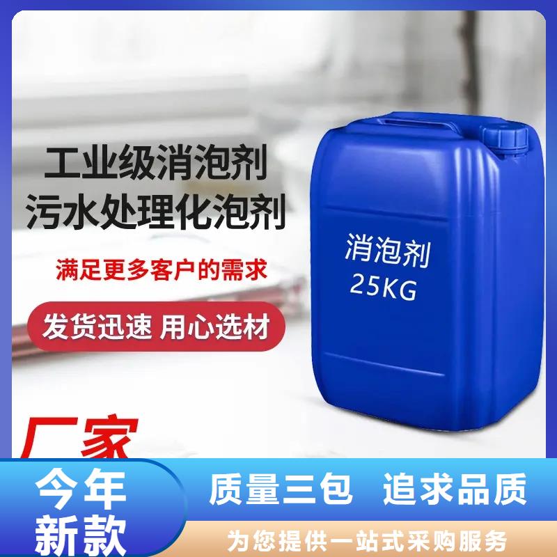 消泡剂新型葡萄糖碳源支持拿样