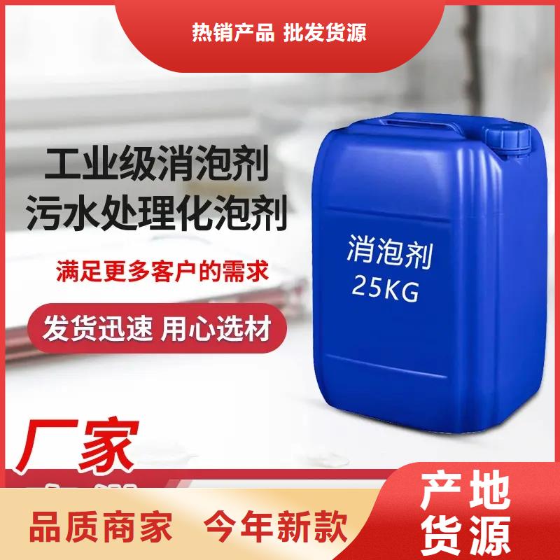 【消泡剂】,固体聚合氯化铝每个细节都严格把关