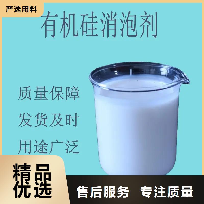 消泡剂厂家规格全