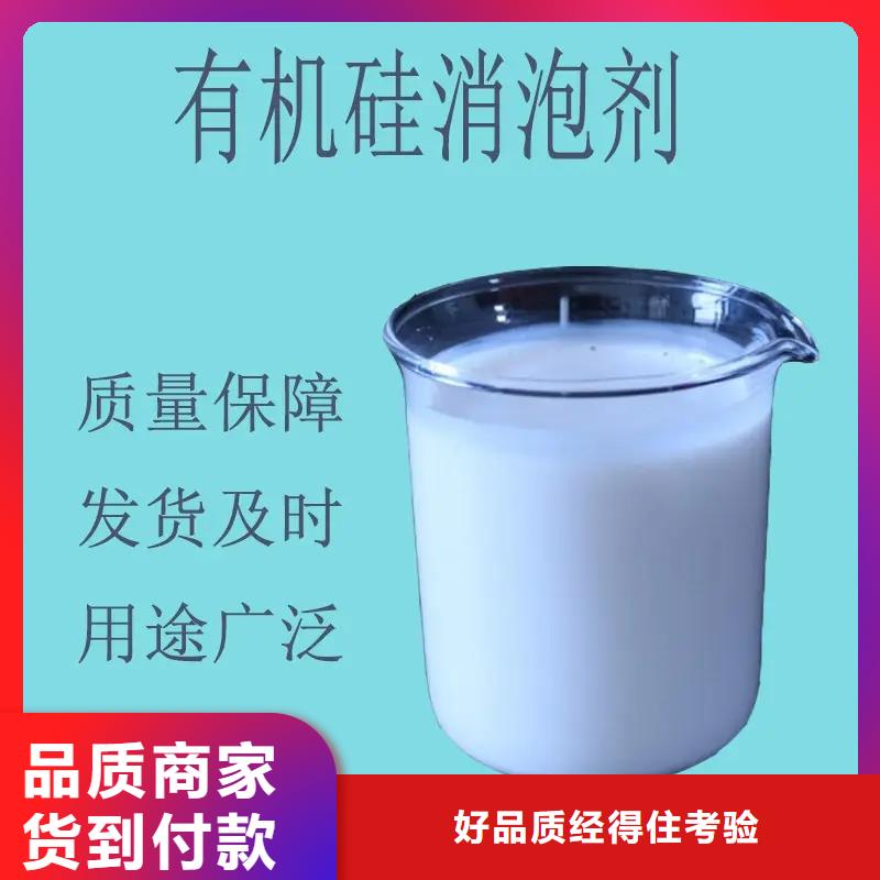 【消泡剂-无水硫酸亚铁厂家直销省心省钱】