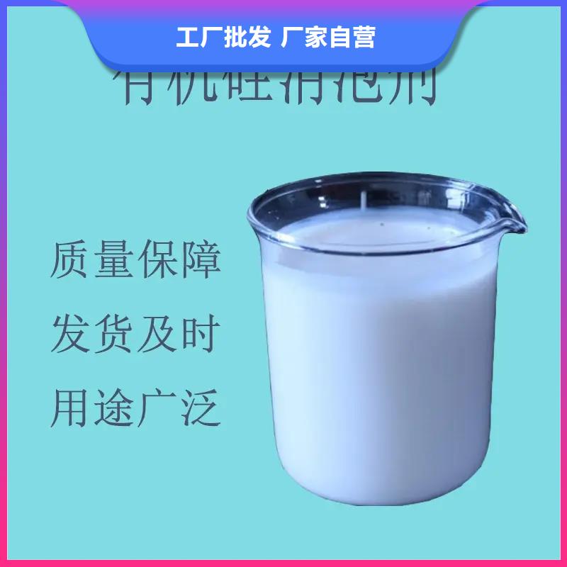 消泡剂碳源每一处都是匠心制作