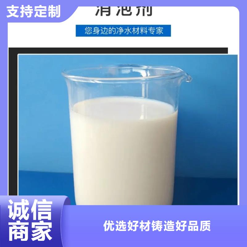 消泡剂碳源每一处都是匠心制作
