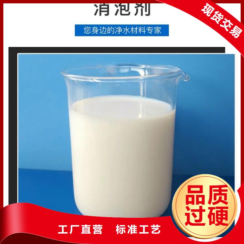 消泡剂工厂认证