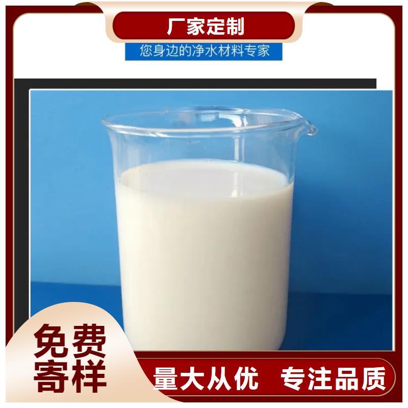 【消泡剂】乙酸钠碳源研发生产销售