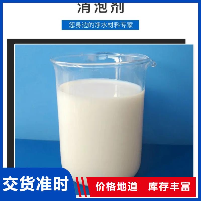 消泡剂-新型碳源现货交易