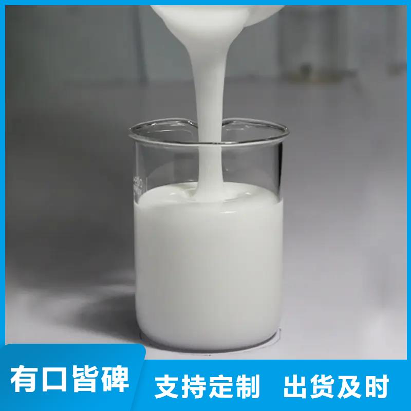 消泡剂库存丰富