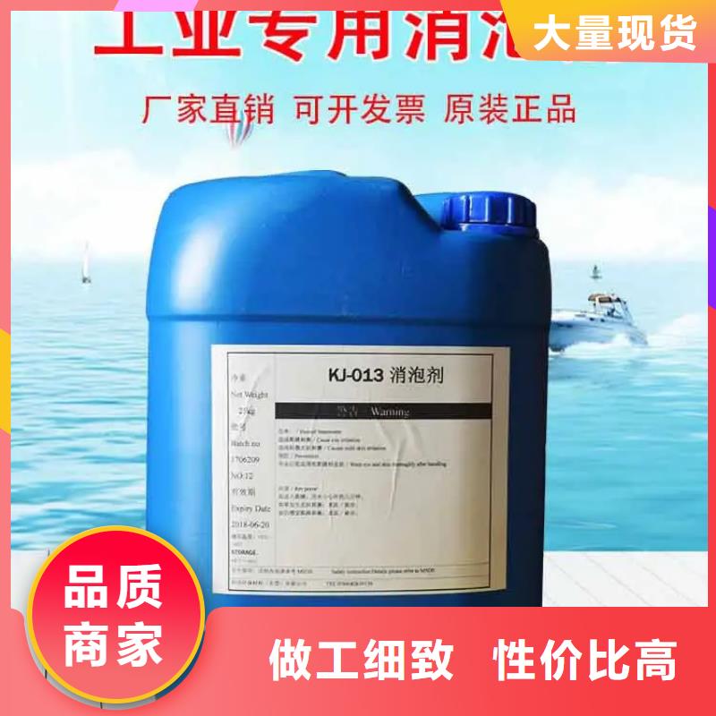 消泡剂新型生物碳源品质保证