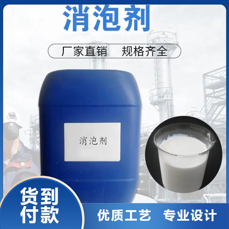 消泡剂优良工艺