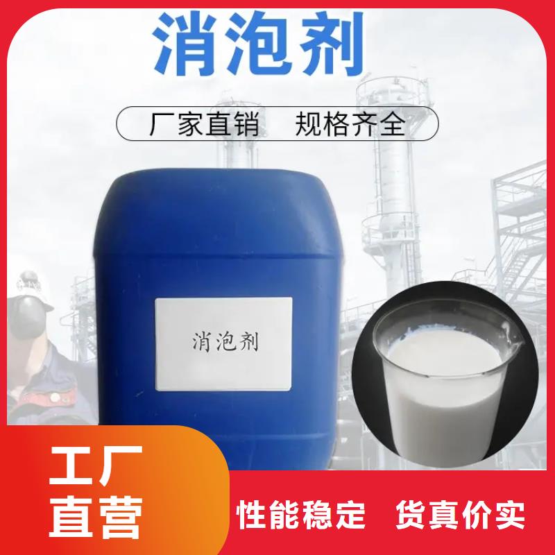消泡劑液體聚合硫酸鐵產地批發
