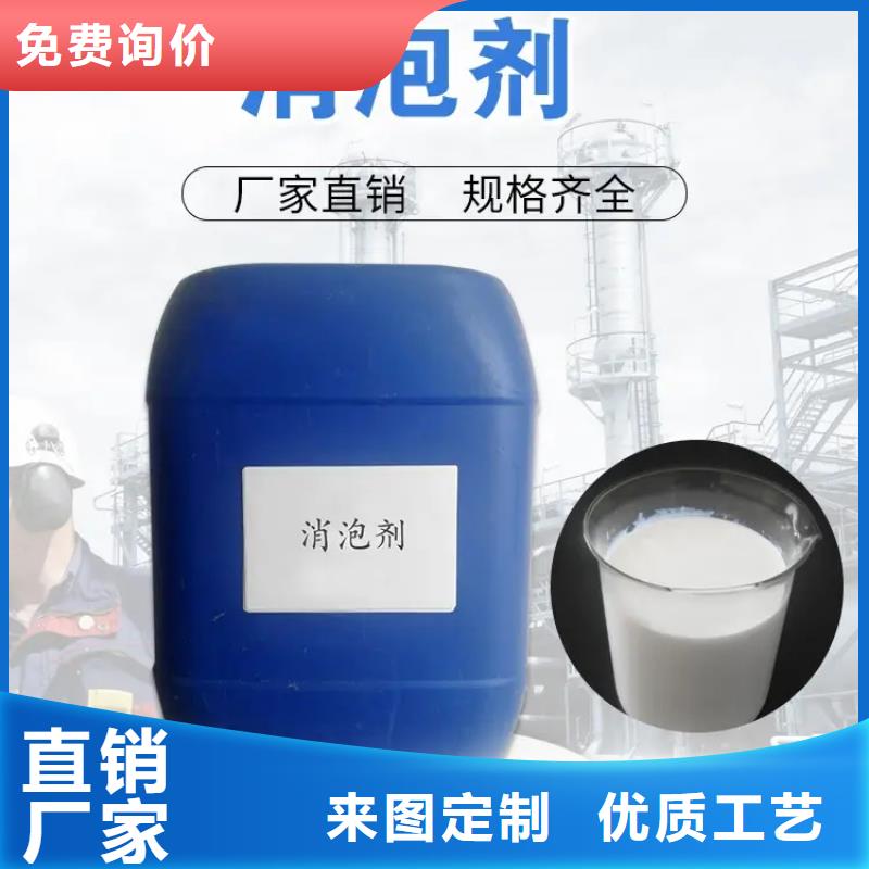  消泡剂敢与同行比服务