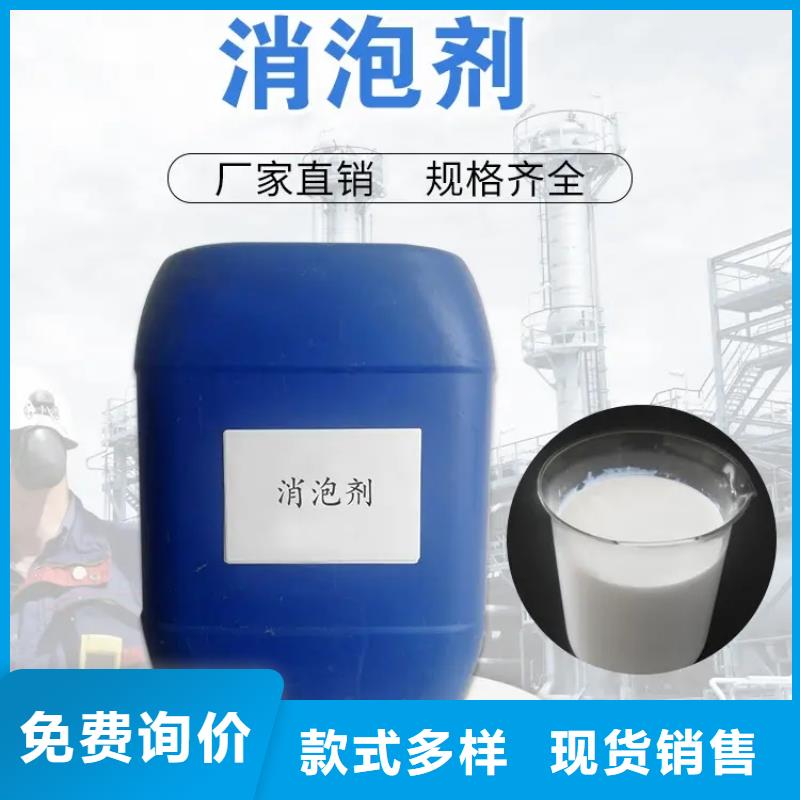 消泡剂聚合氯化铝实体厂家