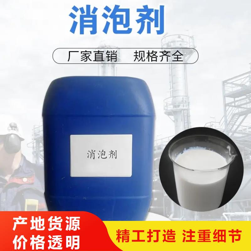 消泡剂N年生产经验