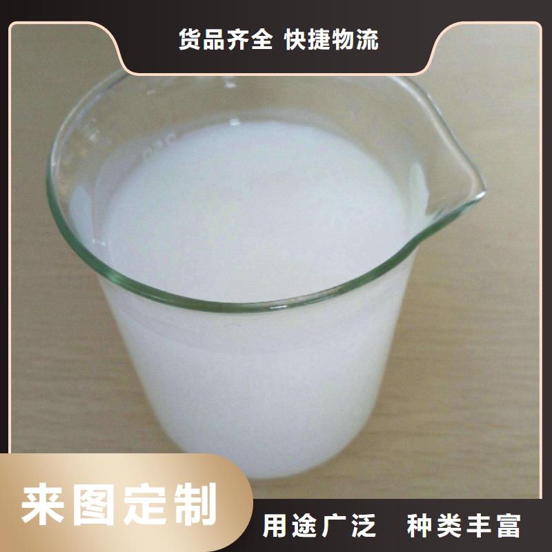 消泡剂实力厂家直销