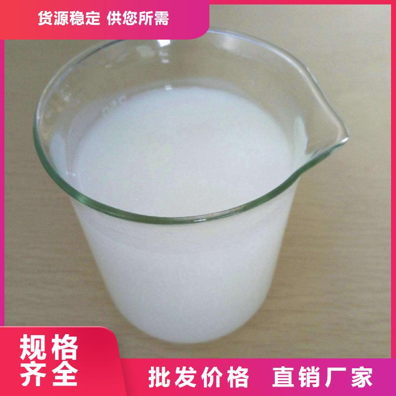 消泡劑,【新型液體復合碳源】廠家直銷大量現貨