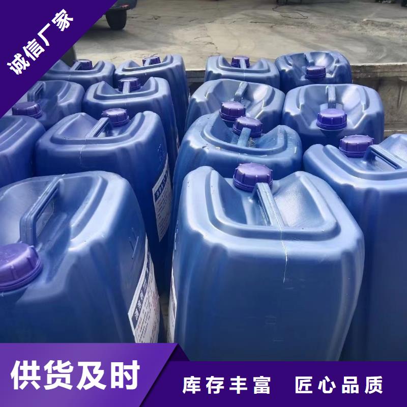 【消泡剂聚丙烯酰胺从厂家买售后有保障】