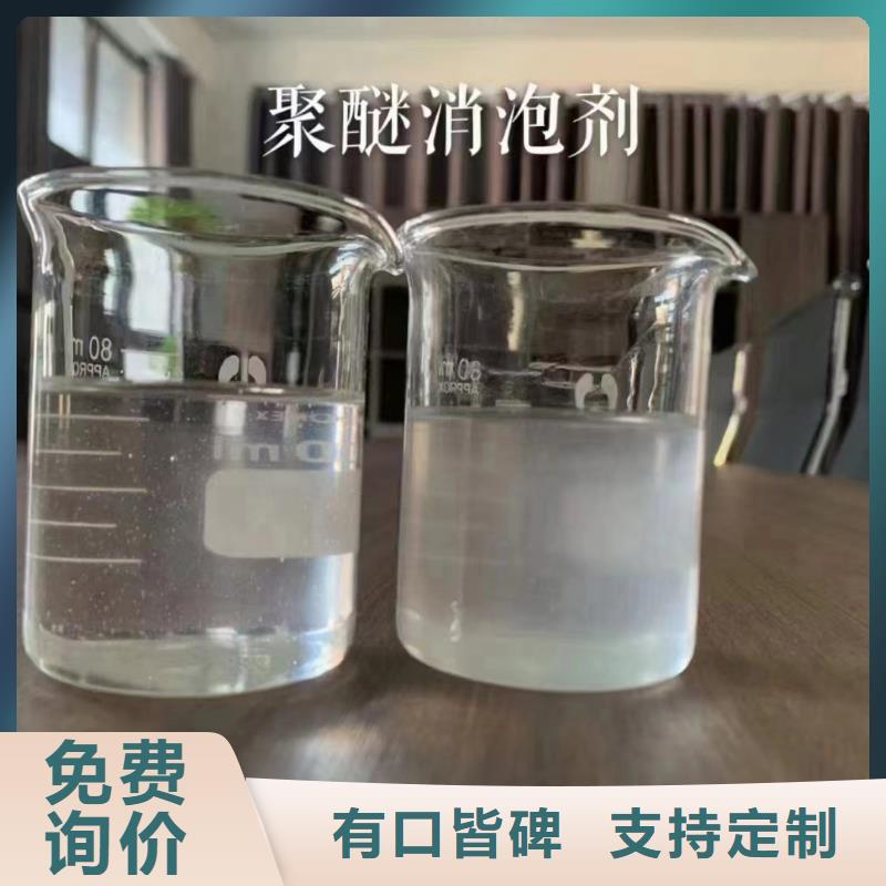 消泡剂碳源每一处都是匠心制作