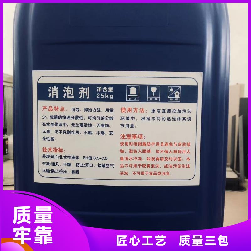 消泡劑-新型液體復合碳源真正讓利給買家