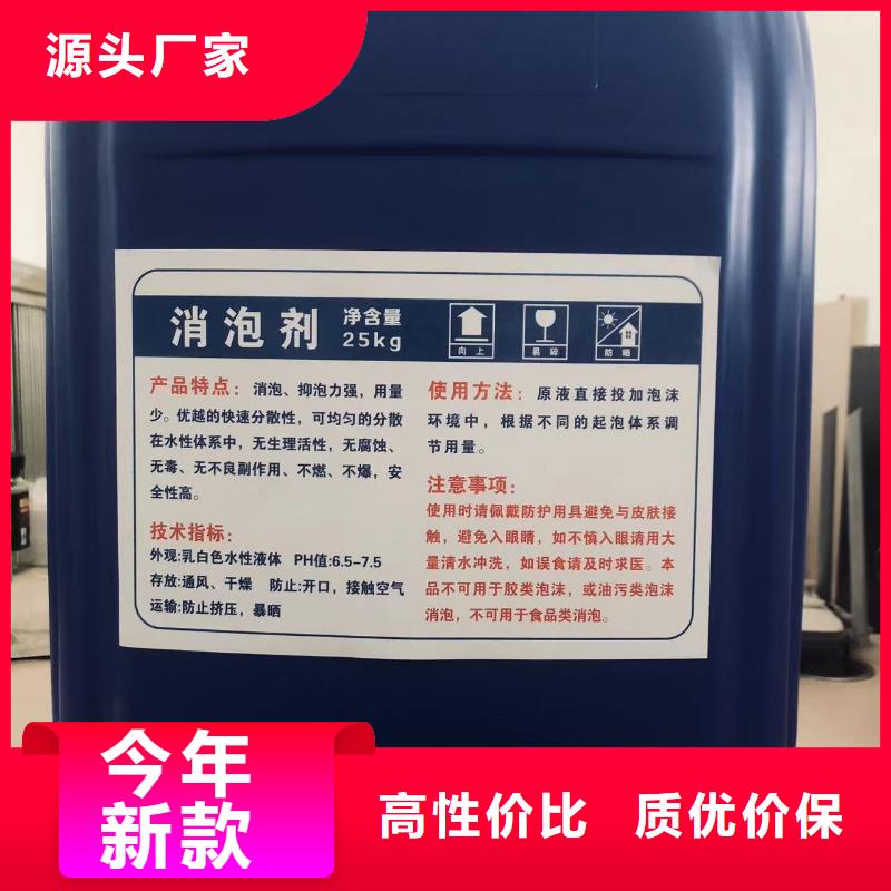 消泡剂货源足质量好