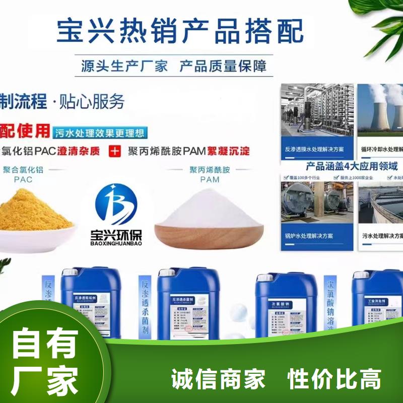消泡剂把实惠留给您