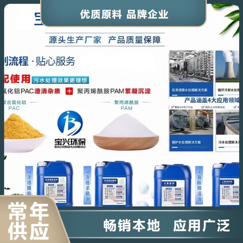 消泡剂【脱硫消泡剂】专业设计