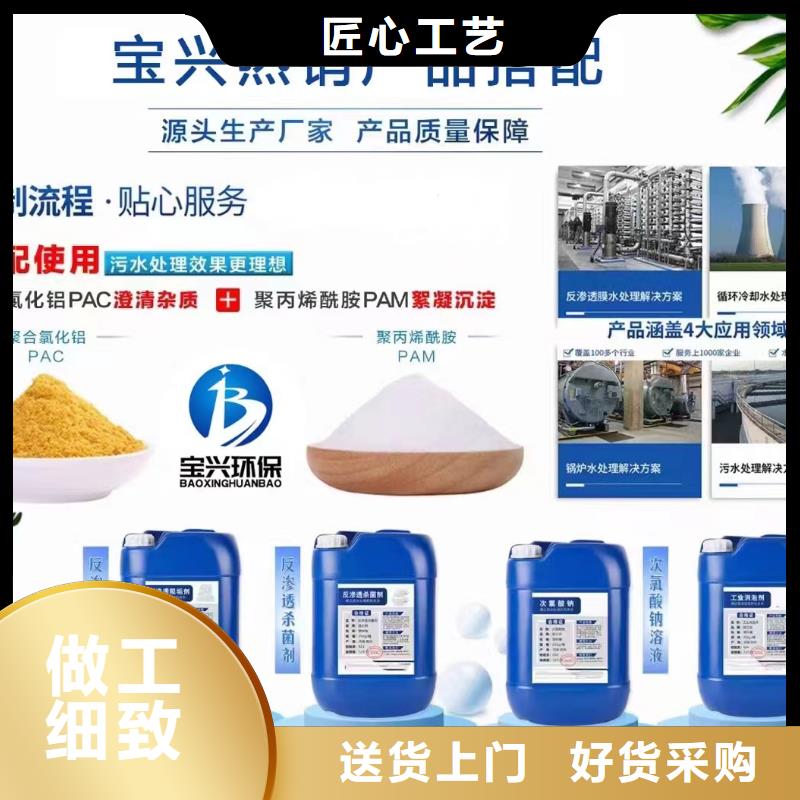 消泡剂【液体碳源】诚信商家服务热情