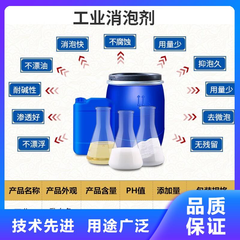  消泡剂现货直供