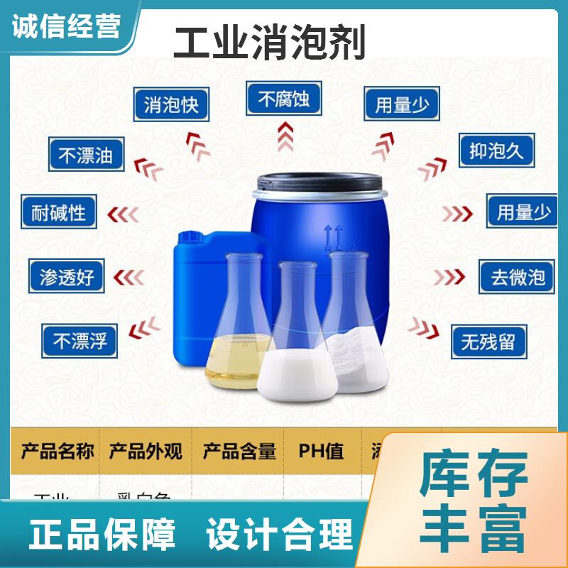 消泡剂厂家规格全