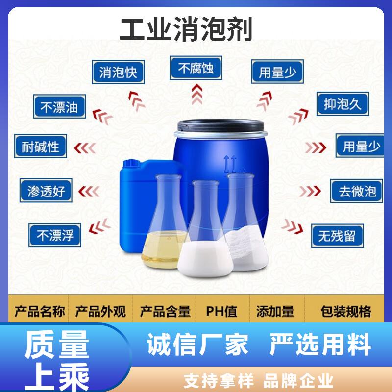 聚醚酯消泡剂价格行情