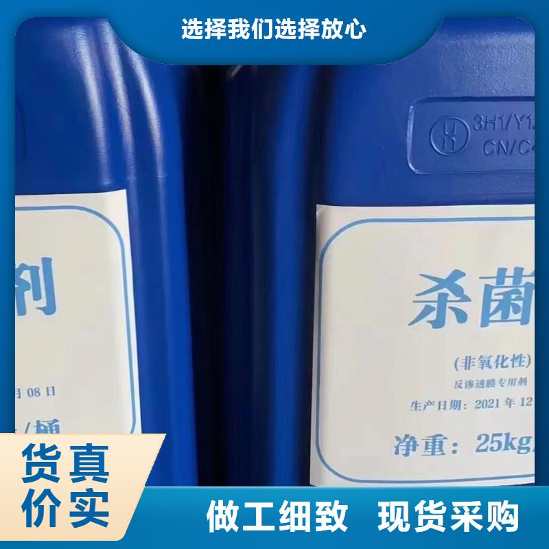 【消泡剂_乙酸钠复合碳源厂家直销放心】