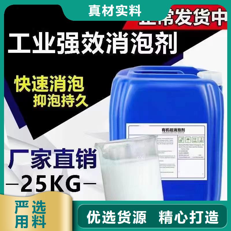 消泡剂免费寄样