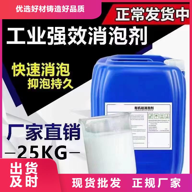 消泡剂一站式采购商家
