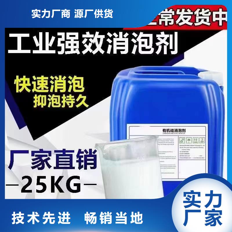消泡剂海量现货