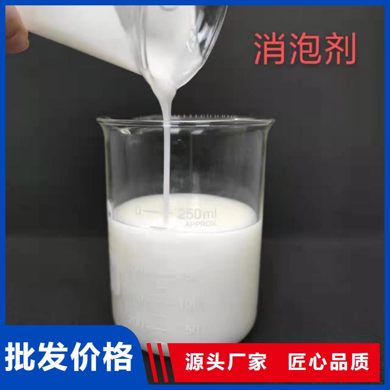 消泡劑型號全價格低