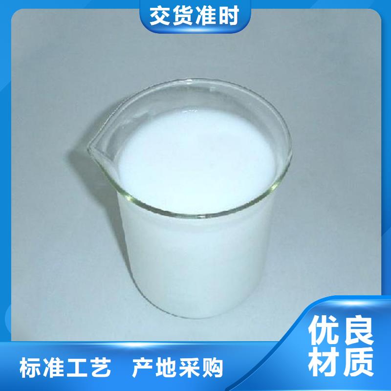 消泡剂买的是放心