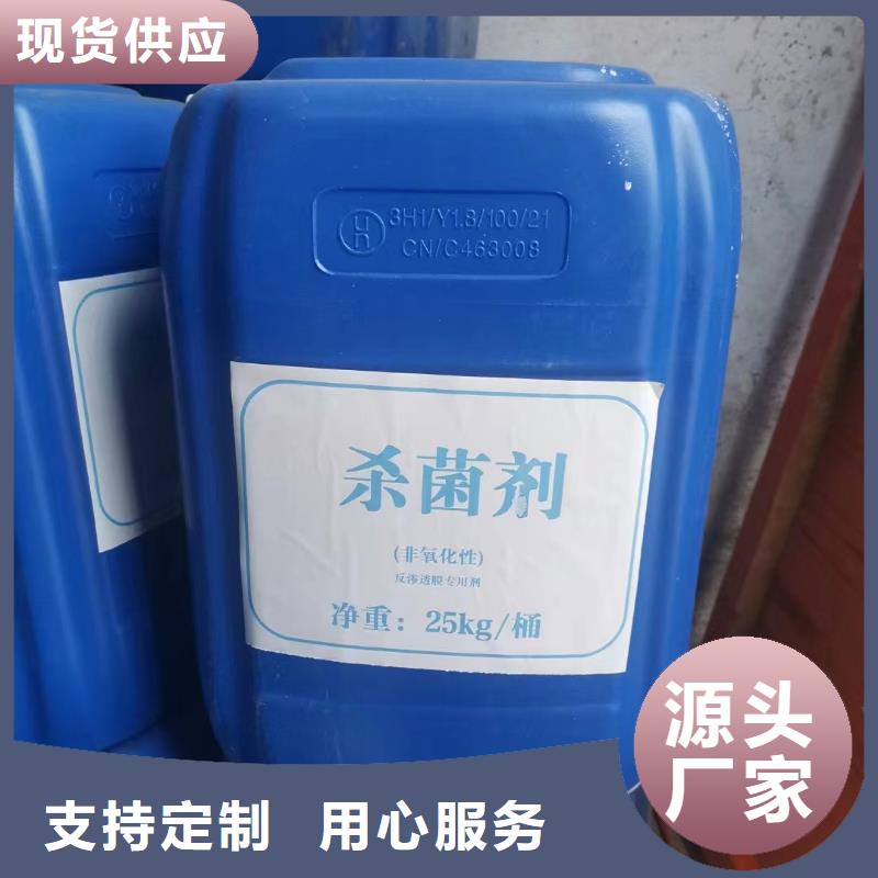 消泡剂高纯pac出货快