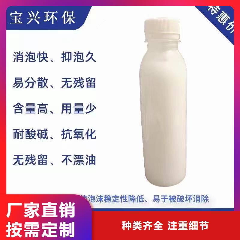 消泡剂规格型号全