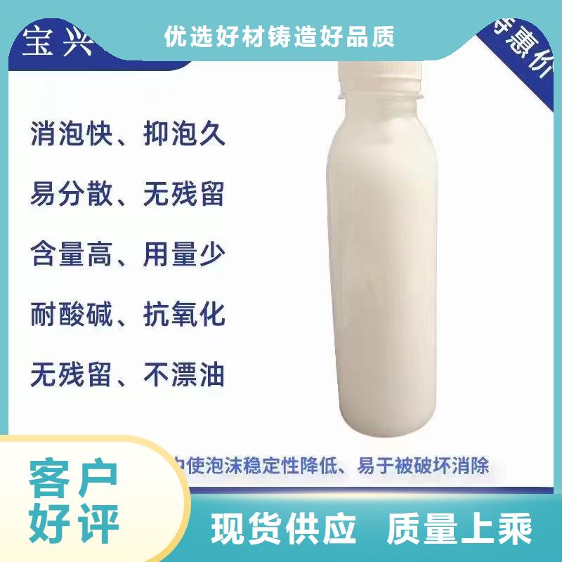 消泡剂聚醚消泡剂大品牌值得信赖