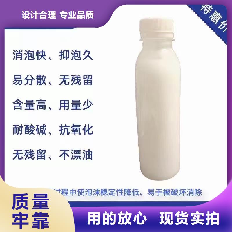 消泡剂保质保量