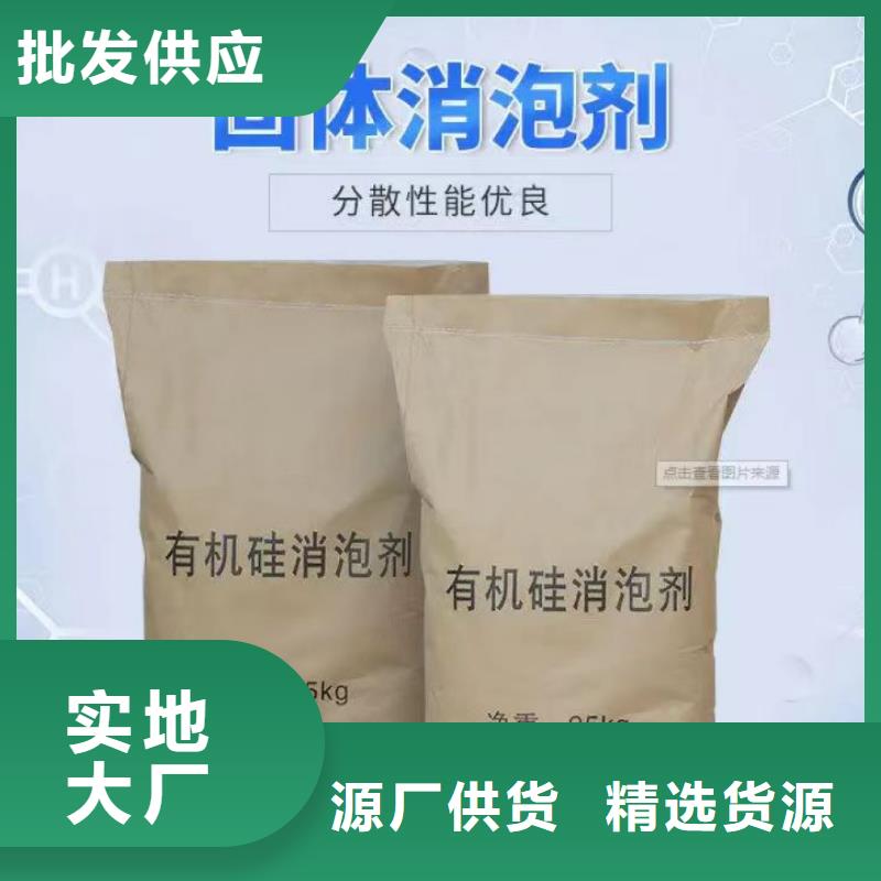 消泡剂厂家实力大